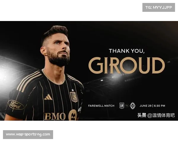 法甲转会窗里尔低价签吉鲁性价比高获媒体好评 法甲转会窗里尔低价签吉鲁性价比高获媒体好评